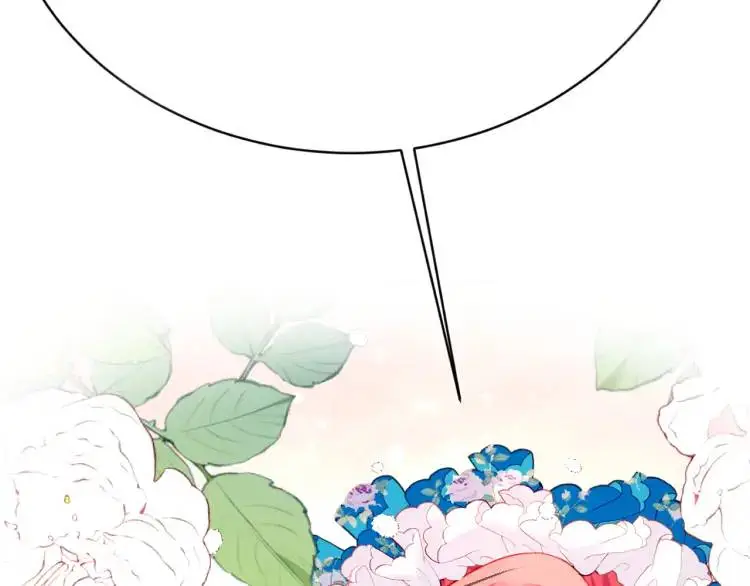 16 嘴甜的奖励 第92页