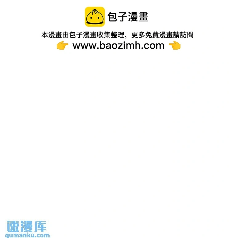 16 嘴甜的奖励 第96页