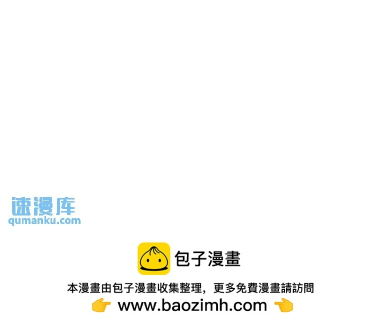 16 嘴甜的奖励 第97页