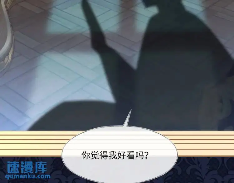 17 莉拉的处境 第3页
