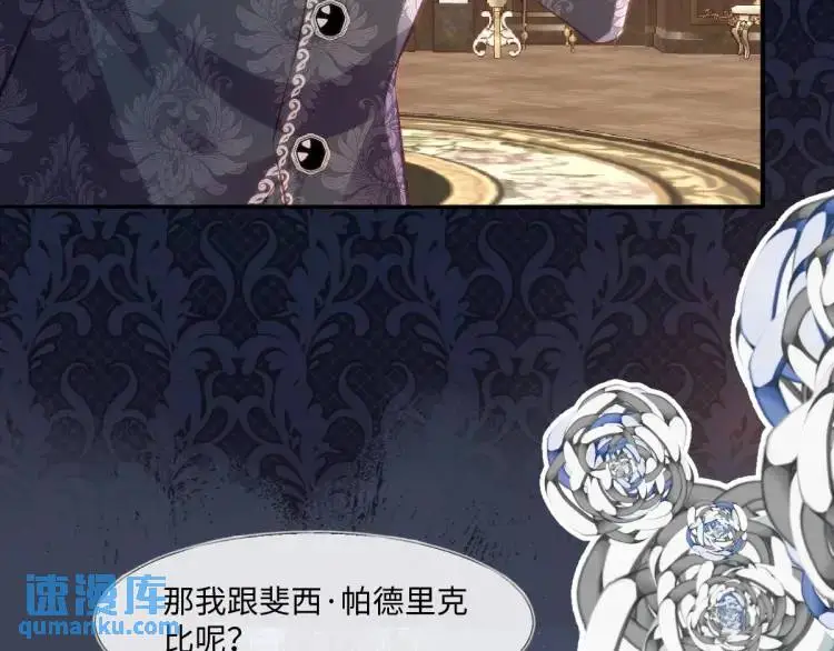 17 莉拉的处境 第6页