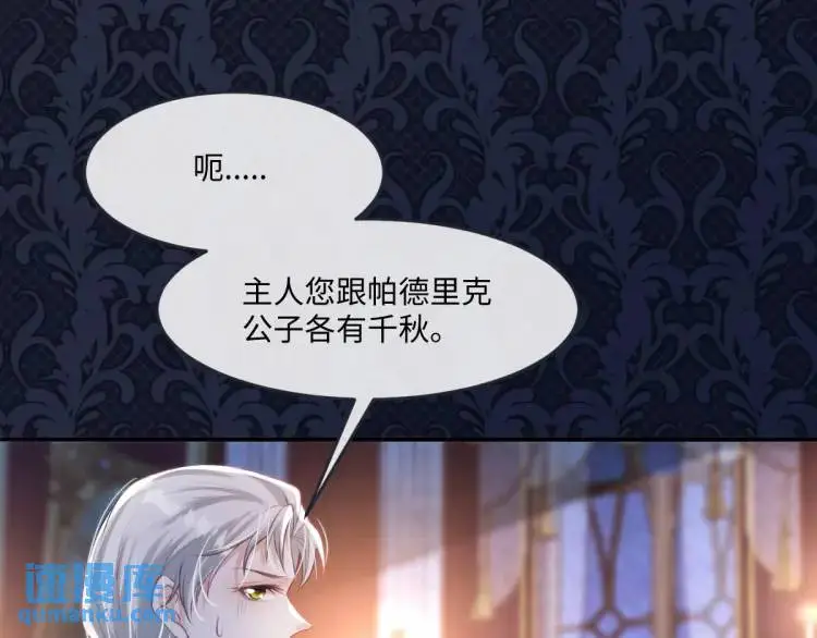 17 莉拉的处境 第10页