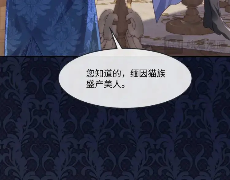 17 莉拉的处境 第12页