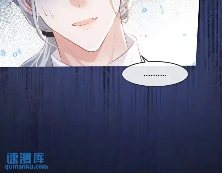 17 莉拉的处境 第15页