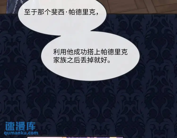 17 莉拉的处境 第19页