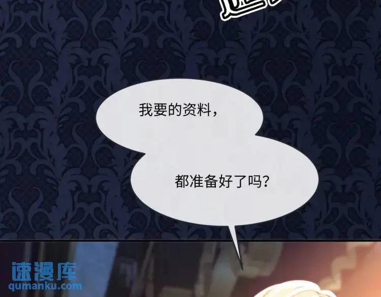 17 莉拉的处境 第21页