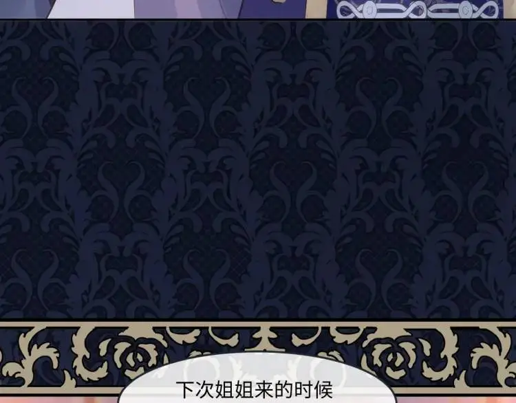 17 莉拉的处境 第24页