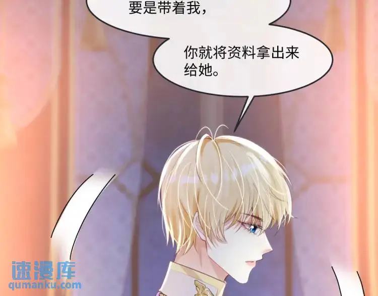 17 莉拉的处境 第25页