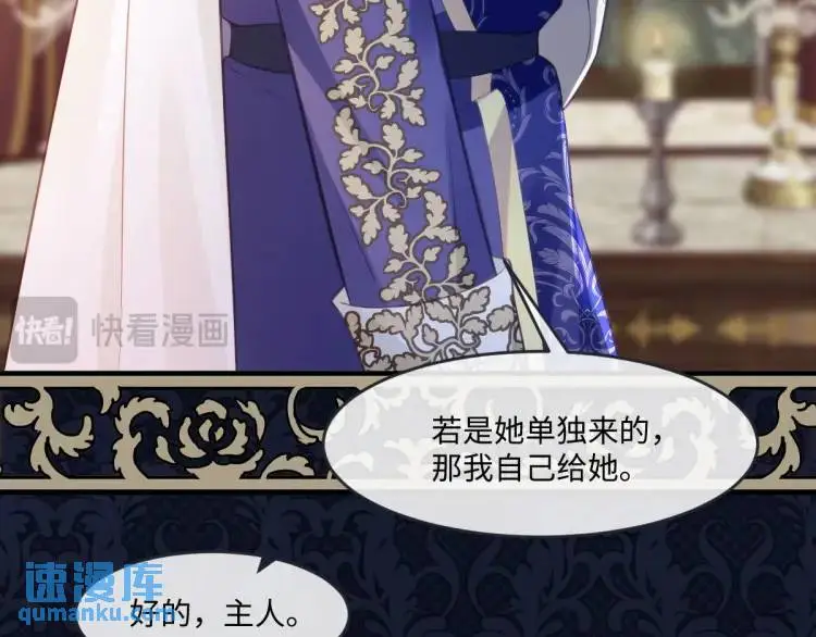 17 莉拉的处境 第27页