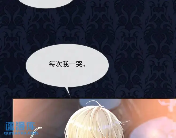 17 莉拉的处境 第28页
