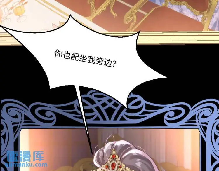 17 莉拉的处境 第40页