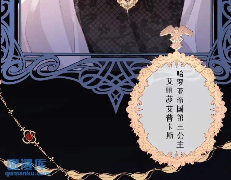 17 莉拉的处境 第42页