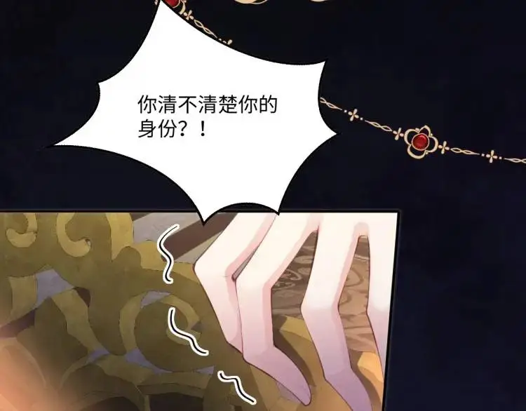 17 莉拉的处境 第43页