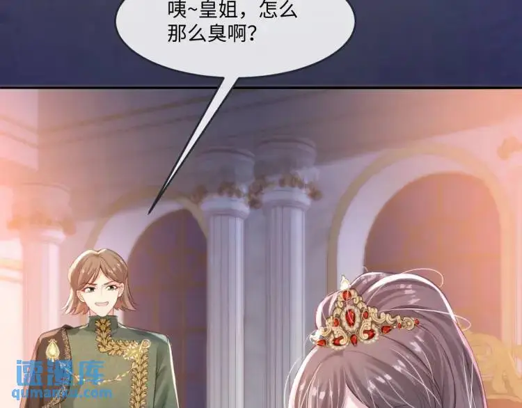 17 莉拉的处境 第48页