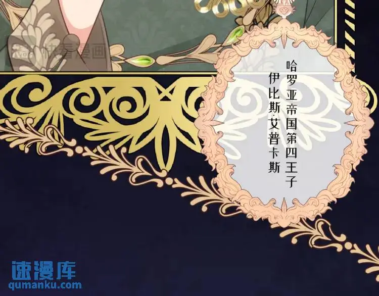 17 莉拉的处境 第53页