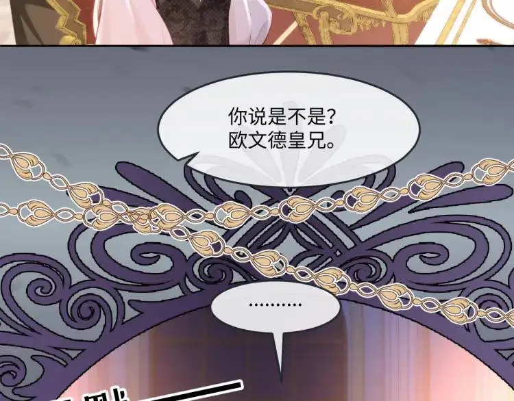 17 莉拉的处境 第56页