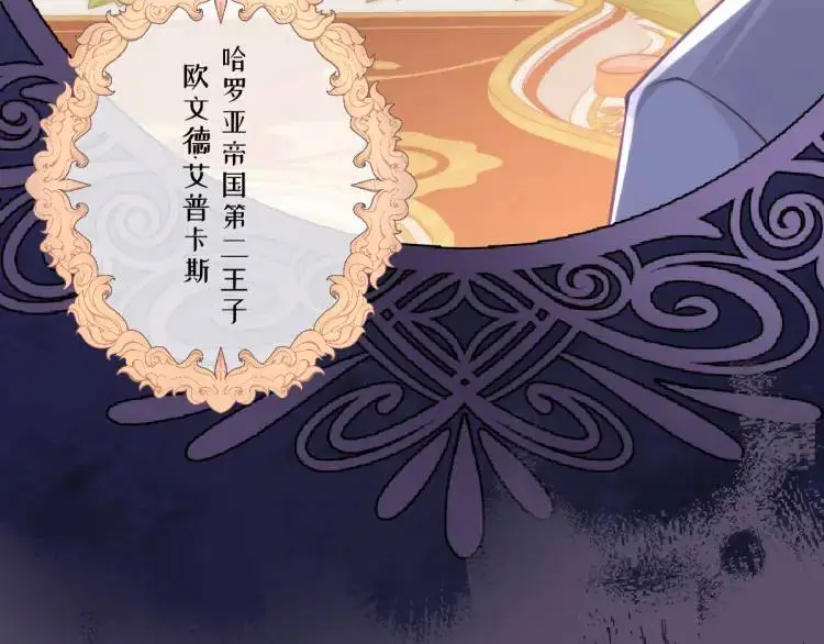 17 莉拉的处境 第58页