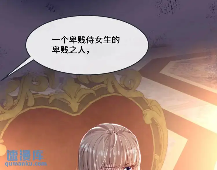 17 莉拉的处境 第59页