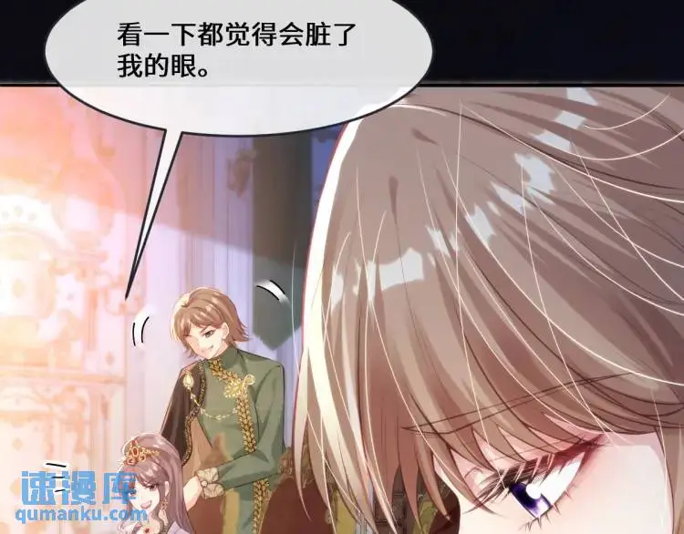 17 莉拉的处境 第62页