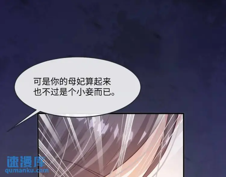 17 莉拉的处境 第64页