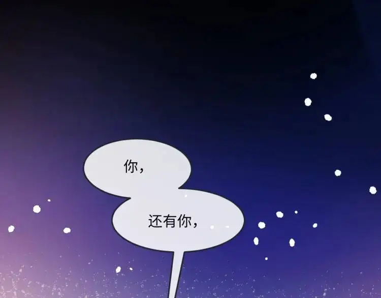 17 莉拉的处境 第67页