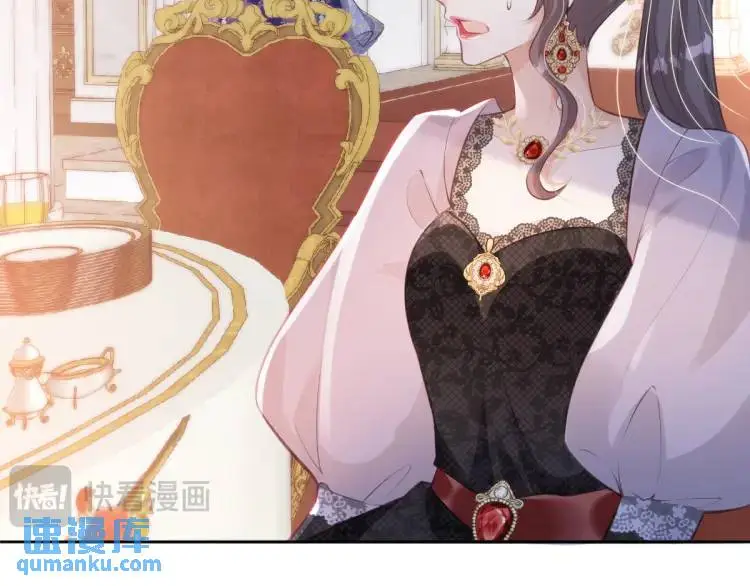 17 莉拉的处境 第69页