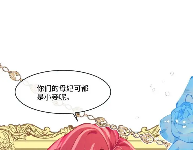 17 莉拉的处境 第70页