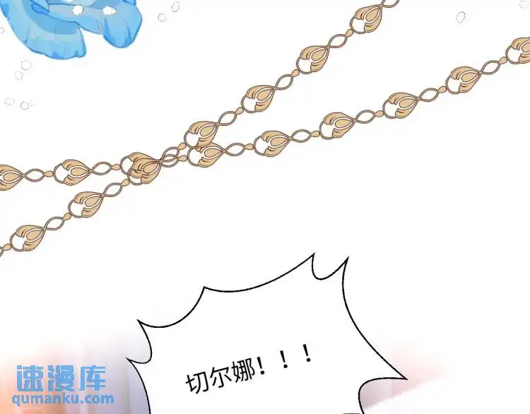 17 莉拉的处境 第73页