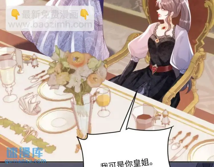 17 莉拉的处境 第75页