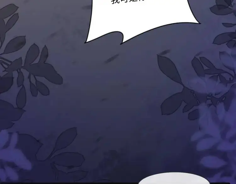 17 莉拉的处境 第76页