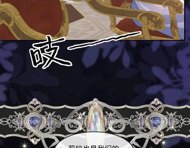 17 莉拉的处境 第78页
