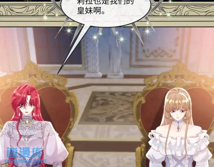 17 莉拉的处境 第79页