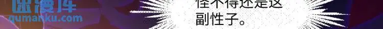 17 莉拉的处境 第81页