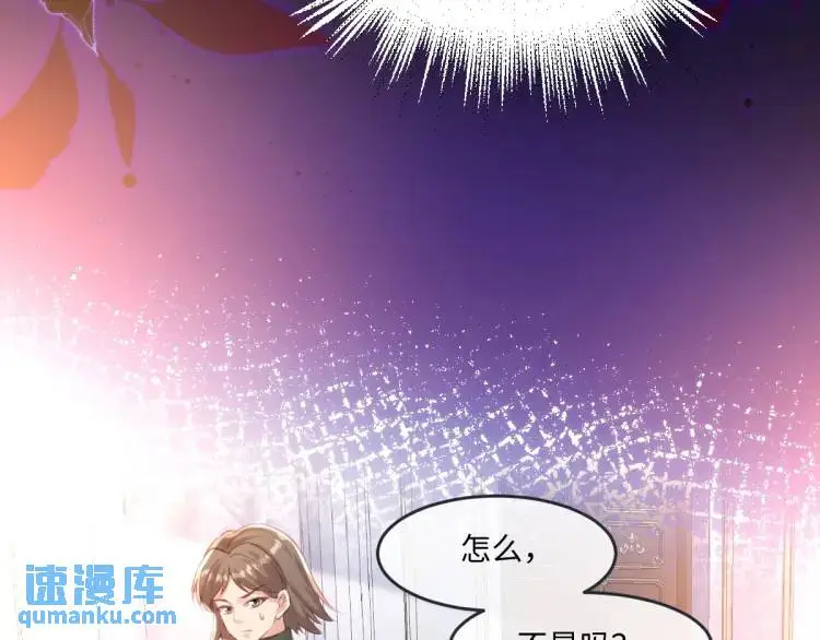 17 莉拉的处境 第82页