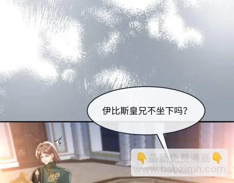 17 莉拉的处境 第88页