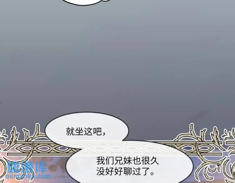 17 莉拉的处境 第90页