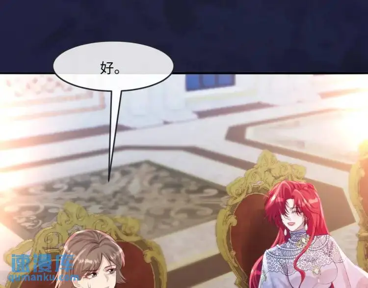 17 莉拉的处境 第94页