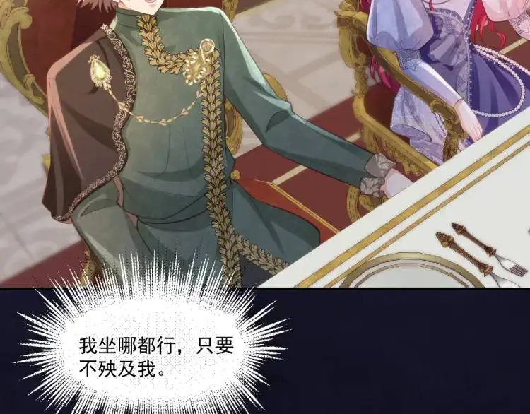 17 莉拉的处境 第95页