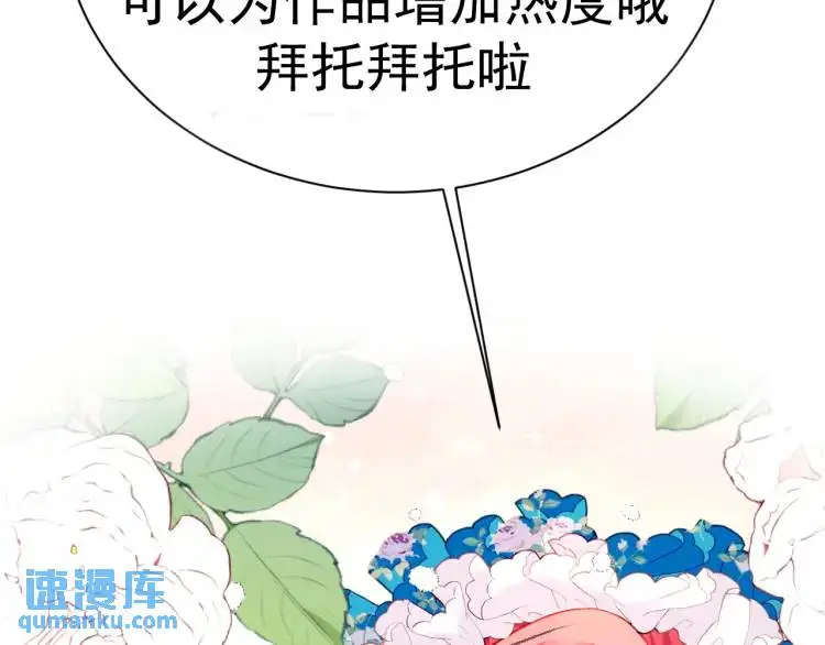 17 莉拉的处境 第98页