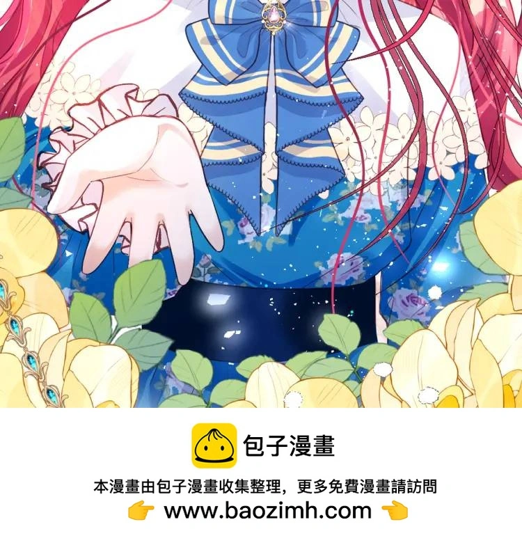 17 莉拉的处境 第100页