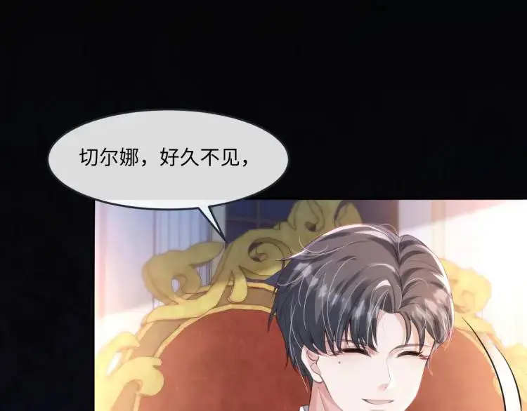 18 道歉 第1页