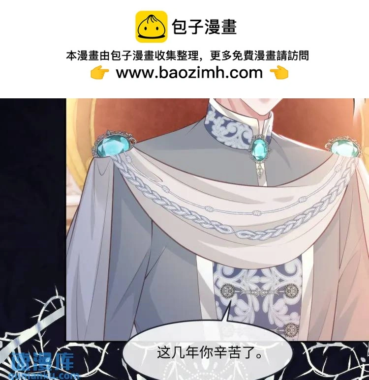 18 道歉 第2页