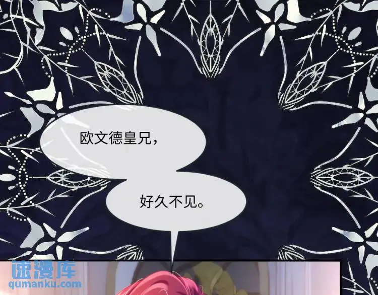 18 道歉 第3页