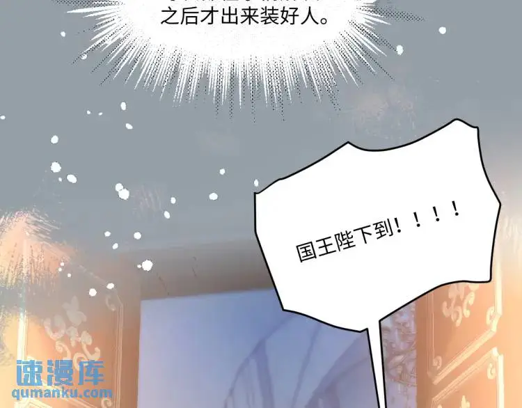 18 道歉 第6页