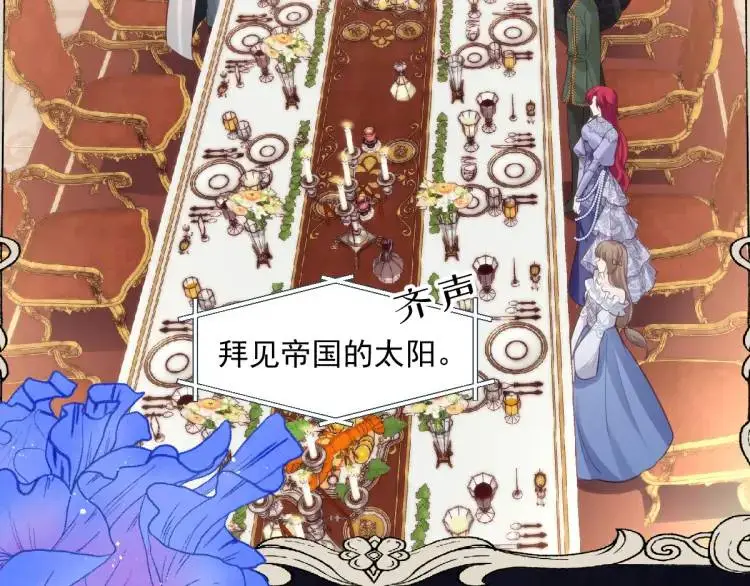 18 道歉 第11页