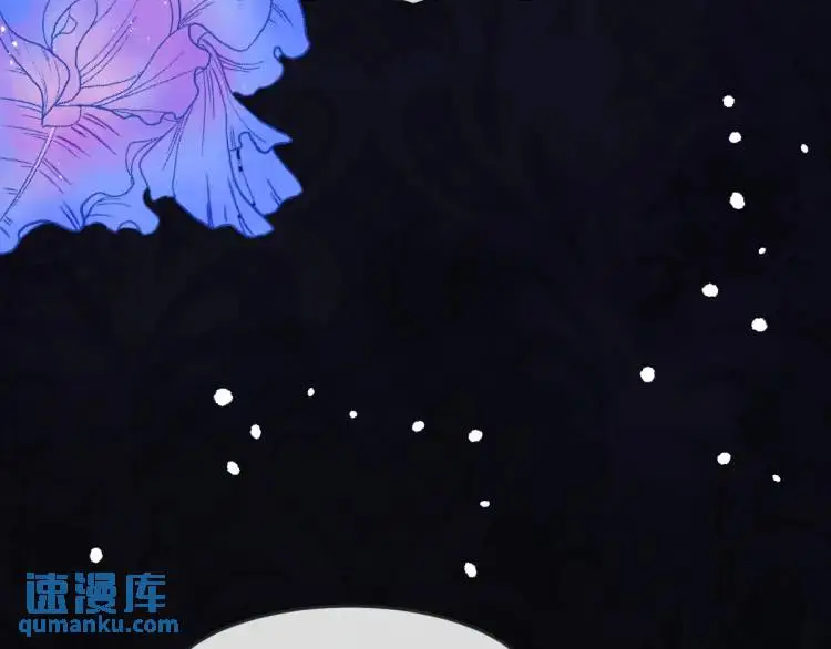 18 道歉 第12页