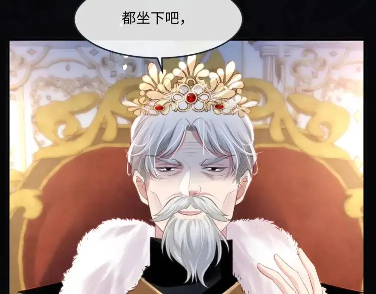 18 道歉 第13页