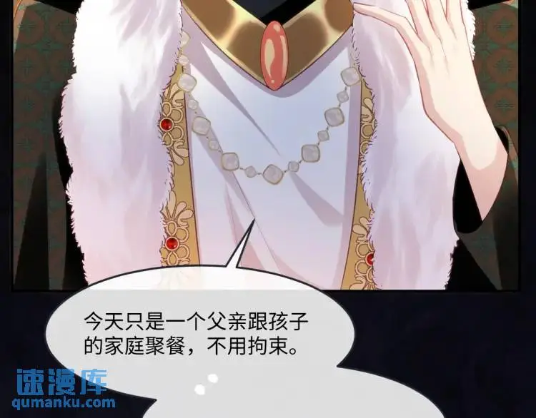 18 道歉 第14页