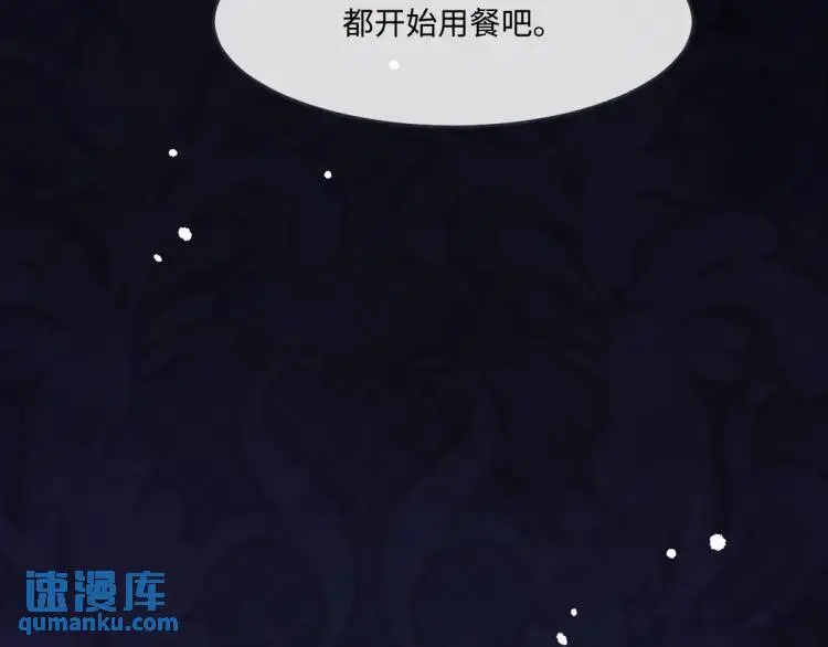 18 道歉 第15页