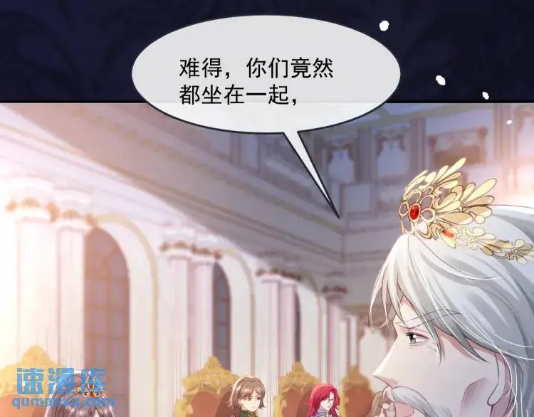 18 道歉 第16页